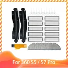 Запасные части для робота-пылесоса 360 S5  S7 Pro, основная роликовая щетка, боковые щетки, Hepa фильтр, тряпка для швабры