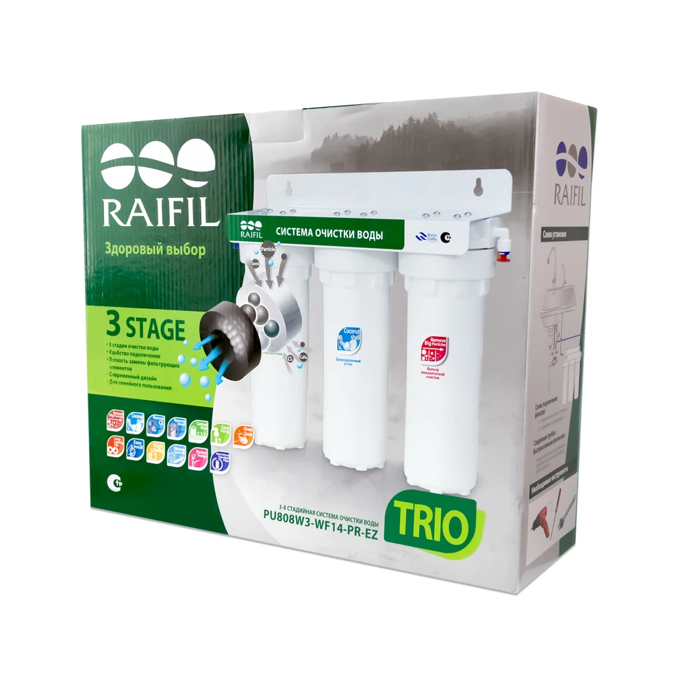Raifil Водоочиститель под мойку 3-стадийный PU 808W3-WF14-PR-EZ | Бытовая техника