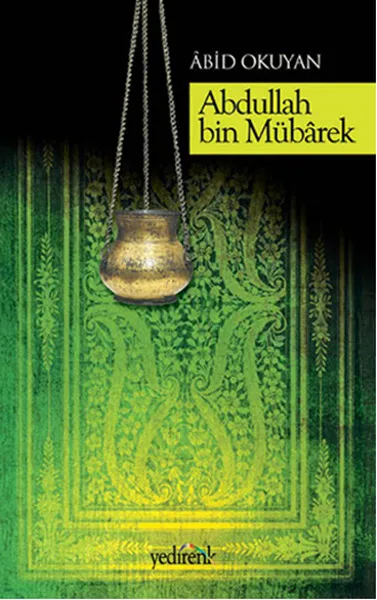 Абдулла бин благословенный Абид ридер серия едиренк мусульманская классика