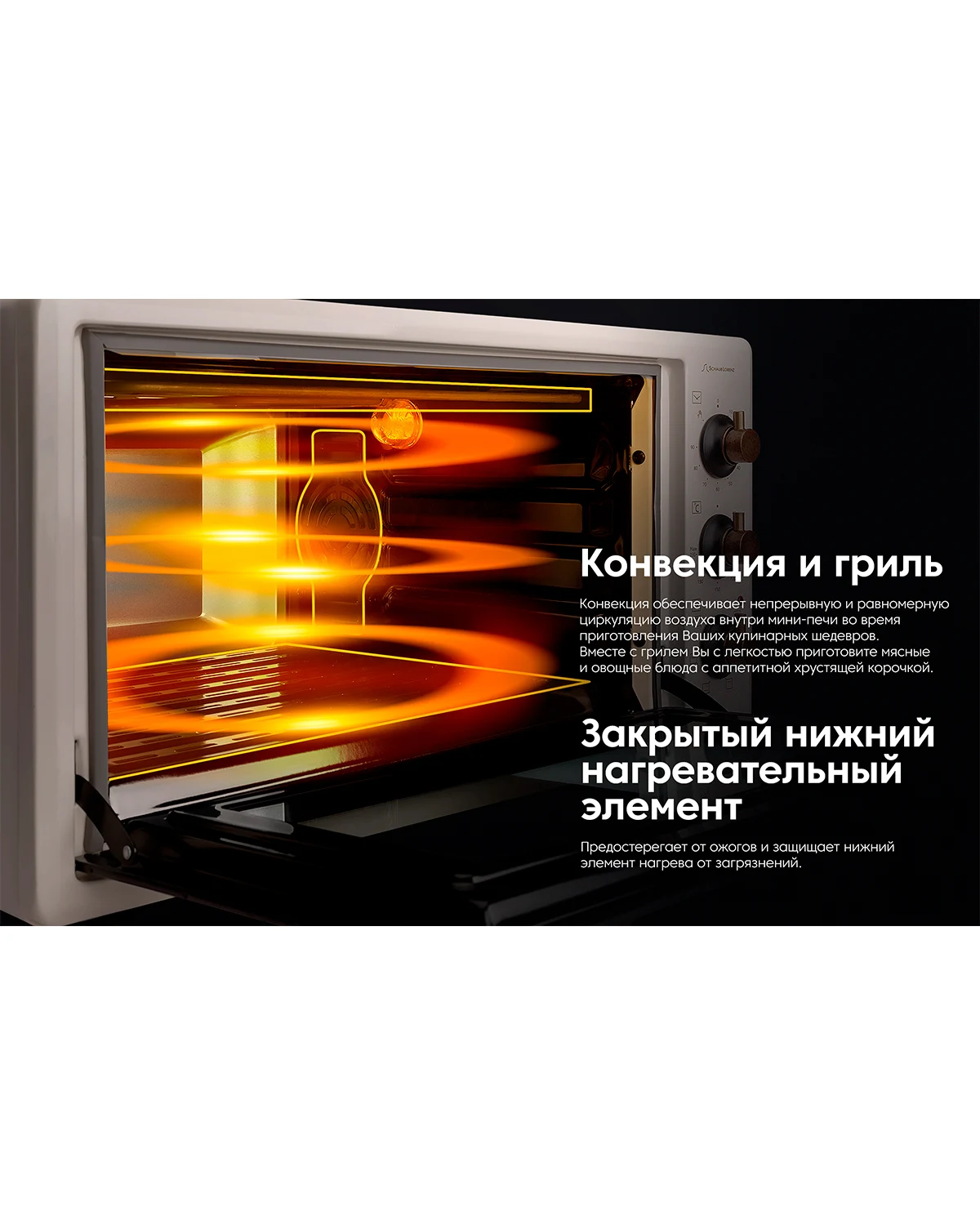 Mini oven Schaub Lorenz ob4523 roaster kitchen Multibaker Electric grill Food heater essentials cooking Bread toaster | Бытовая техника