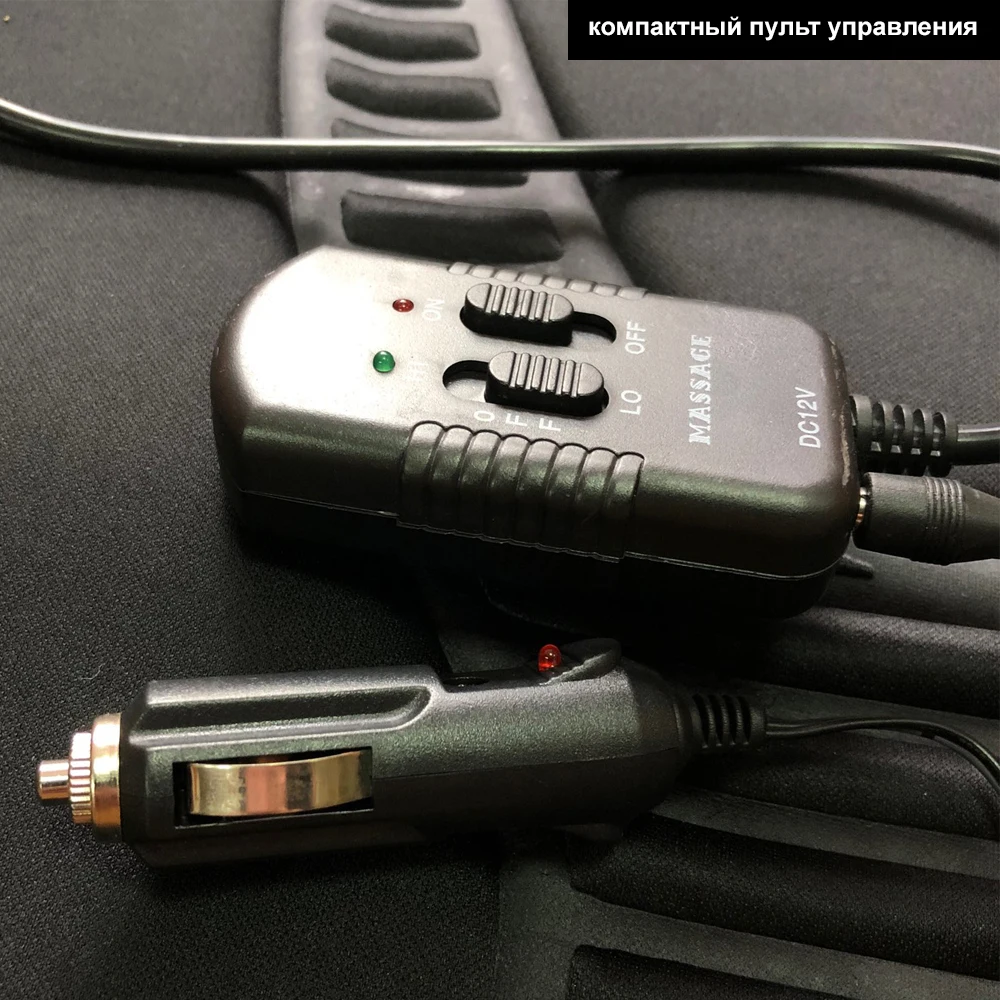 Накидка с подогревом и массажем PSV &quotMH2&quot 3 х режимный (Черный) (1шт.)|Автомобильные