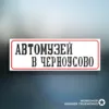 Изображение товара 0