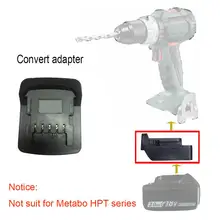 Для инструмента metabo 18V для makita и fpr dewalt адаптер литий ионной