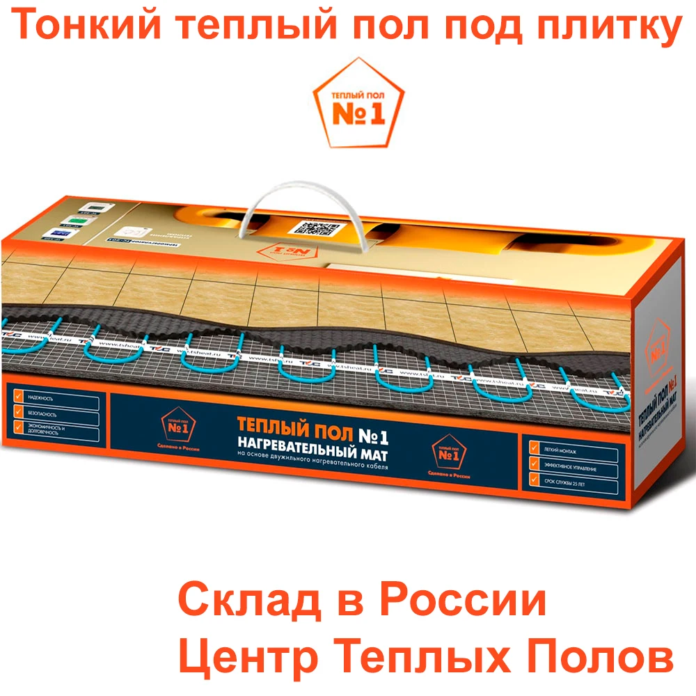 Thermo thermomat tvk-130. теплый пол нижний. теплый водяной пол в ангаре. секция нагрев. Lavita теплый пол.