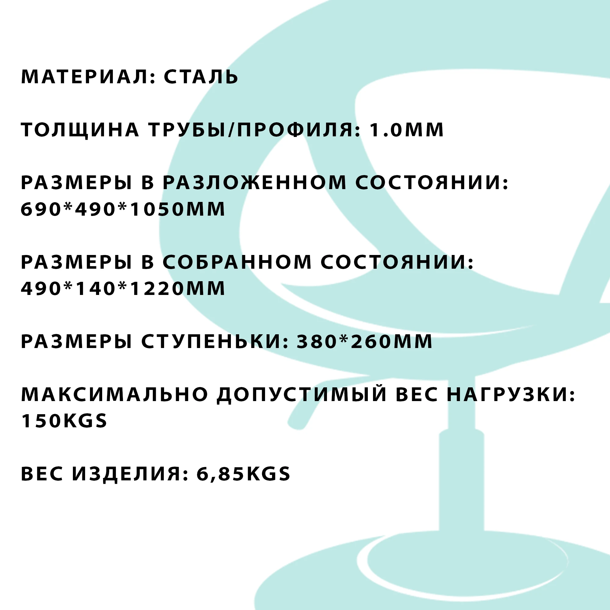 95666 Barneo ST 33 Стремянка стальная 3 ступени белая односторонняя максимальная