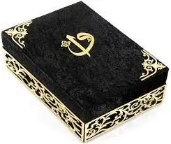 WONDERFUL BOXES Velvet Quran and