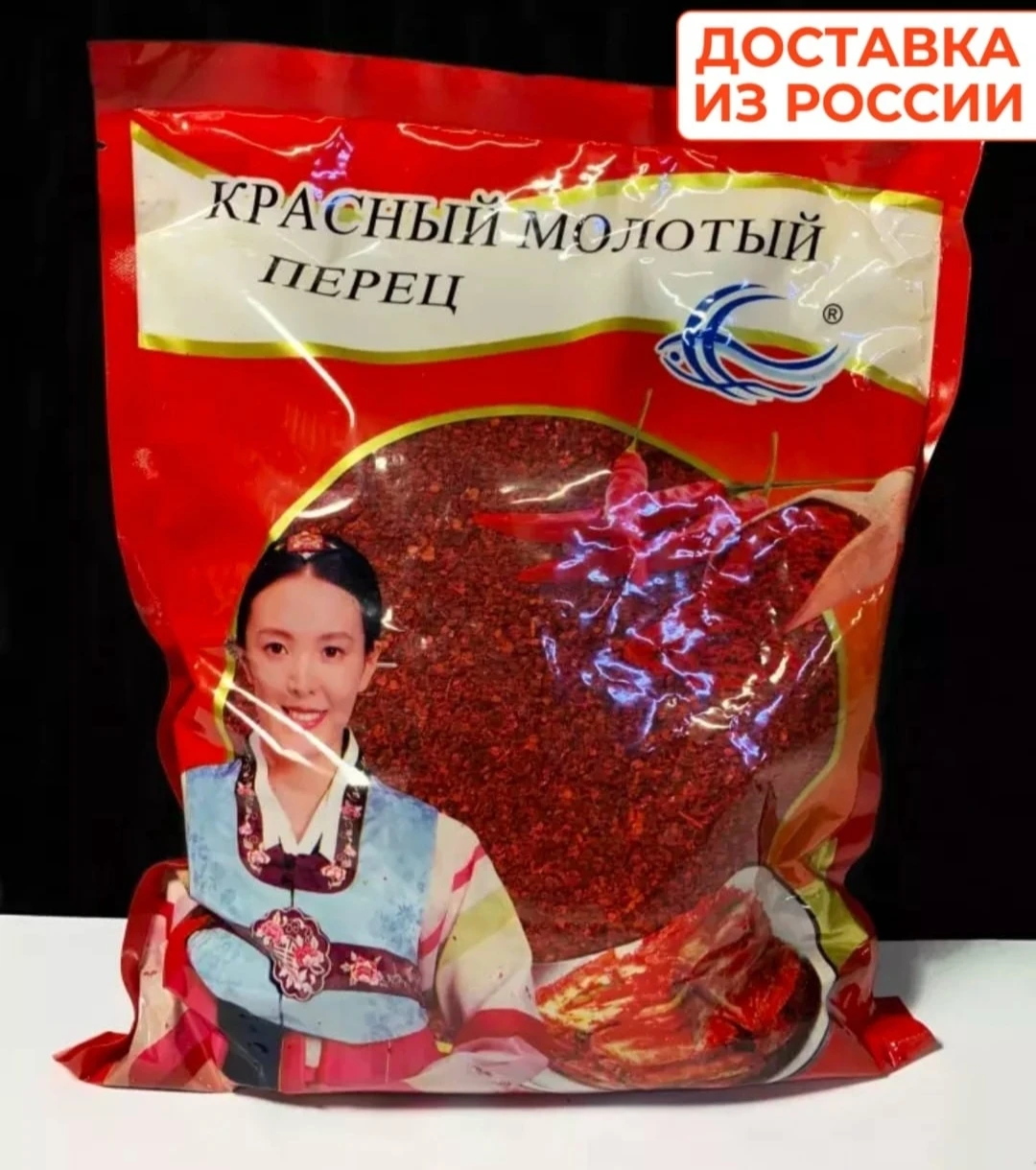 Корейский Перец красный острый помола А4 "Коч...