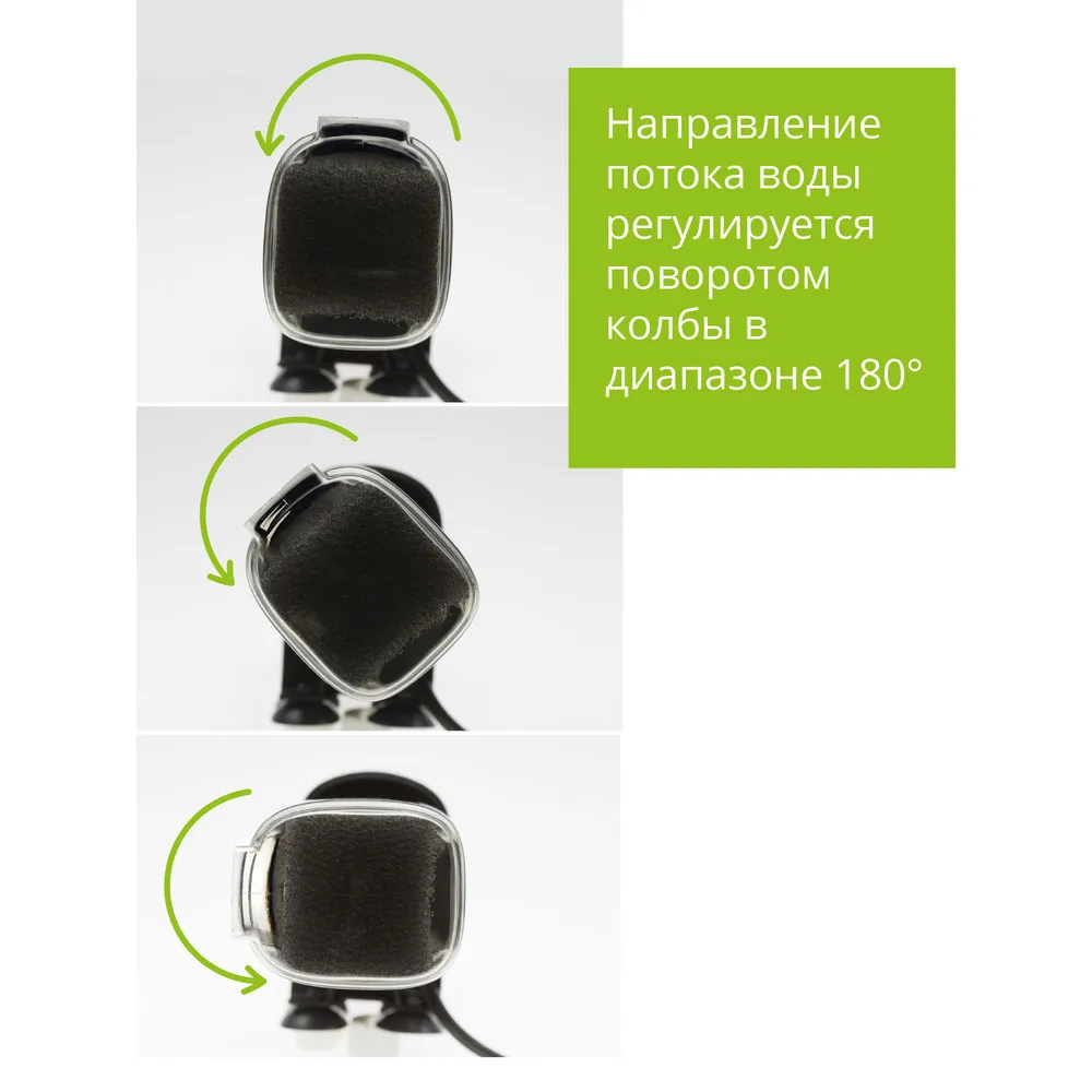 Фильтр AQUAEL ASAP 300 для аквариума до 100 л (300 л/ч 4.2 Вт) внутренний |