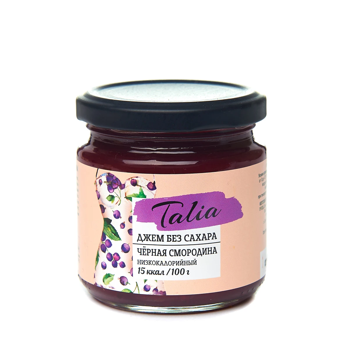 джем abjam лимон. варенье в пятерке. аджика принто. джем г. джем махеев лесные ягоды.