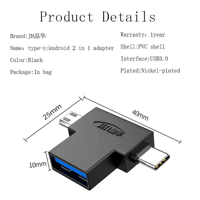 jh link usb c otg адаптер 2 в 1 с разъемом micro usb type c usb 3