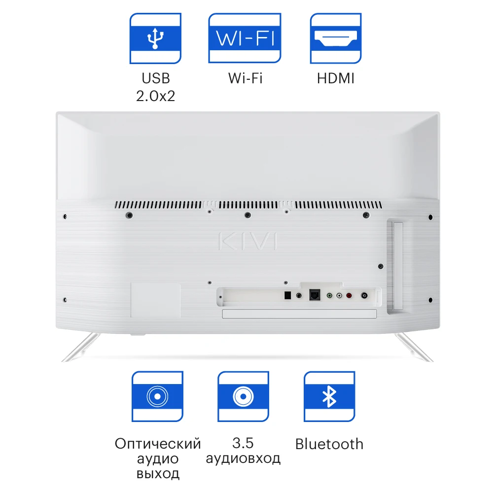Телевизор 24&quot KIVI 24H740LW / HD Smart TV Google Android 9.0 HDR Bluetooth | Электроника