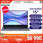 НОУТБУК компьютер HONOR MagicBook X15 i3 8+256 Серый 65 вт быстрая зарядка, IPS, Intel UHD Graphics, Ростест molnia