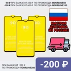 3 шт Защитное стекло для Realme C21,C25,C11,C12,C15,C17 2021 , Realme 8 pro противоударное закаленное стекло C3,7,6