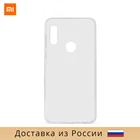 Чехол для Xiaomi RedMi 6 Pro силиконовый плотный 1mm прозрачный