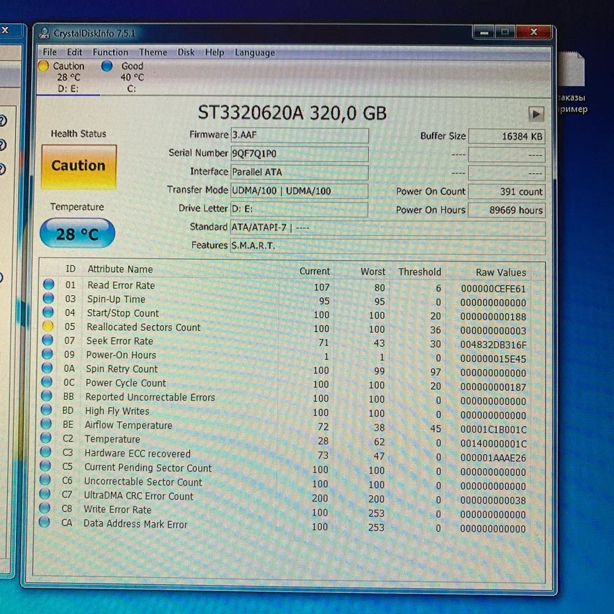 Жесткий диск Seagate ST3320620A 320gb ide |