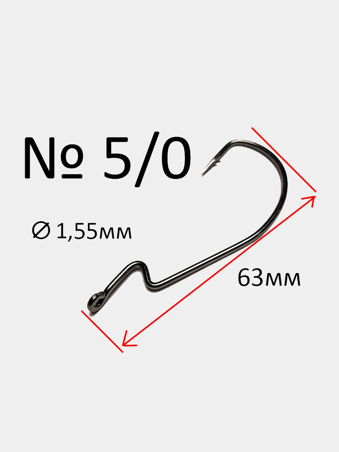 Крючки офсетные Reflex Offset Hook 1/0 2/0 3/0 4/0 5/0 (быстрая доставка по России) | Спорт и