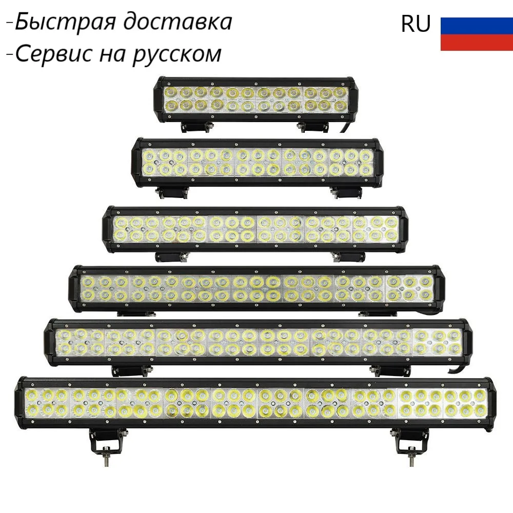 72 180 Вт светодиодный рабочий свет бар точечный луч 4X4 внедорожник DRL фара для