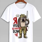 Мужская  футболка с принтом для рыбака Волк-рыбак Клевый рыбак Оверсайз Большие размеры 10 XL