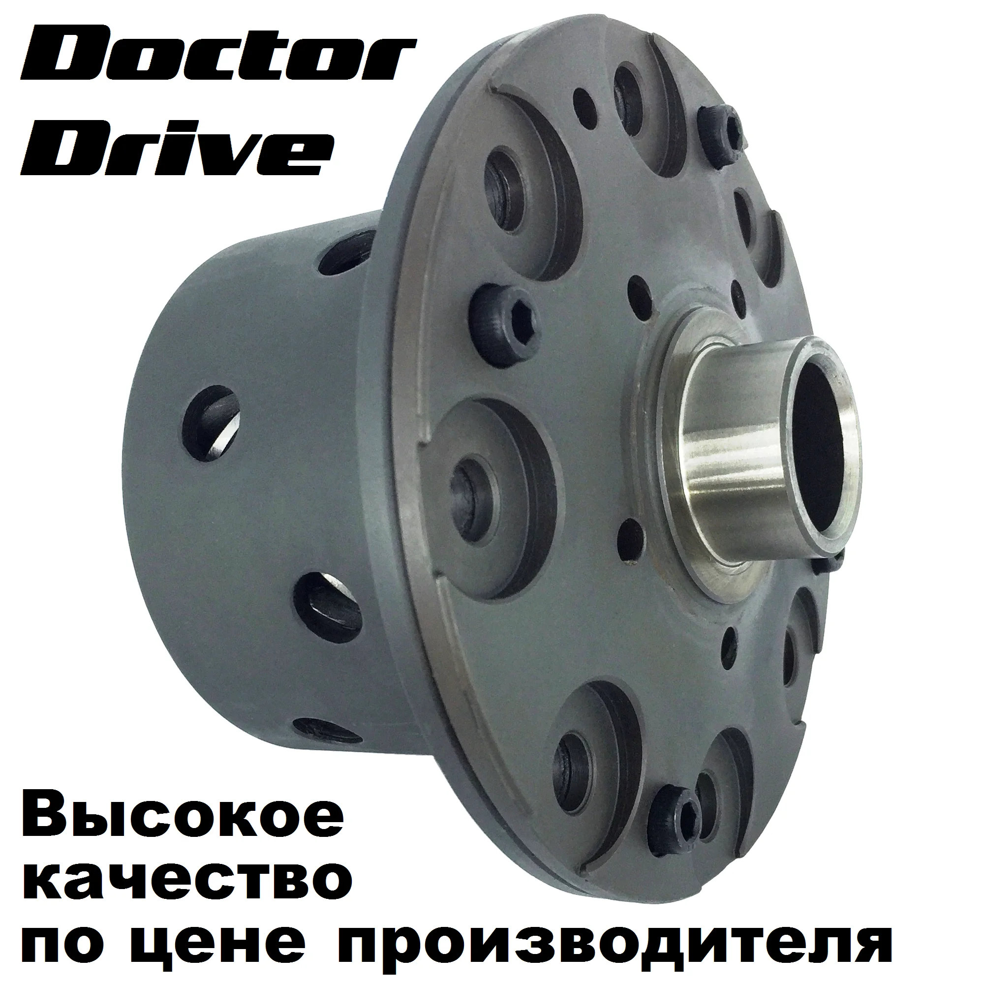 Самоблок Доктор Драйв На Ниву Купить