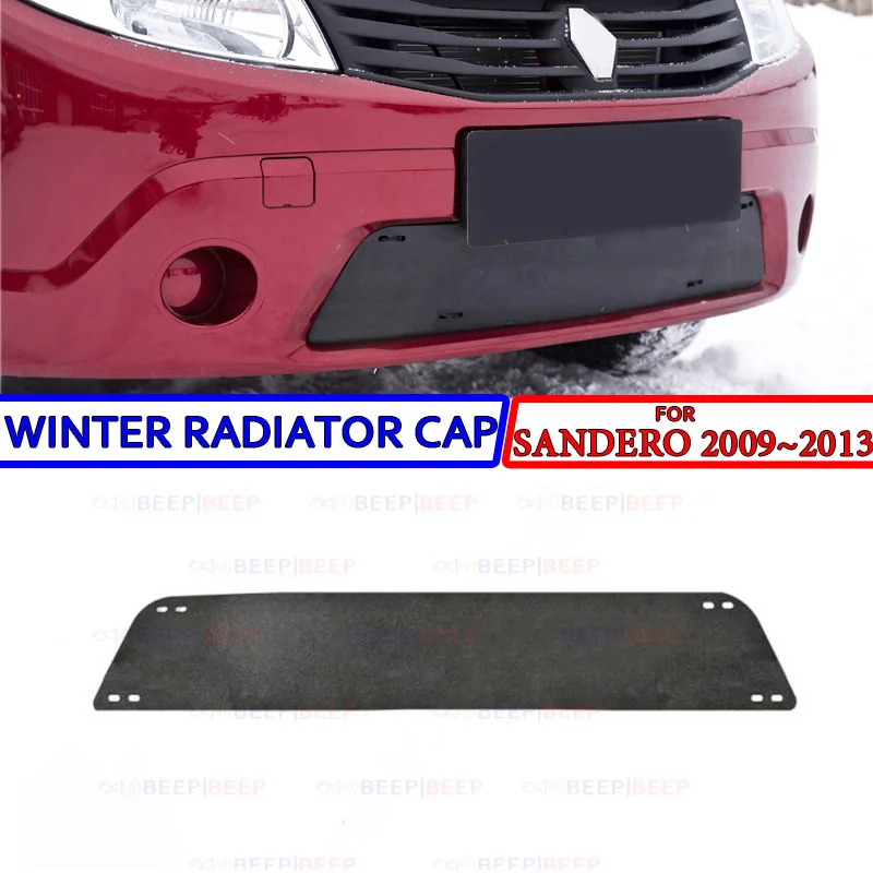 Зимняя крышка радиатора для Renault Sandero 2009 ~ 2013 пластик ABS рельефная передний бампер