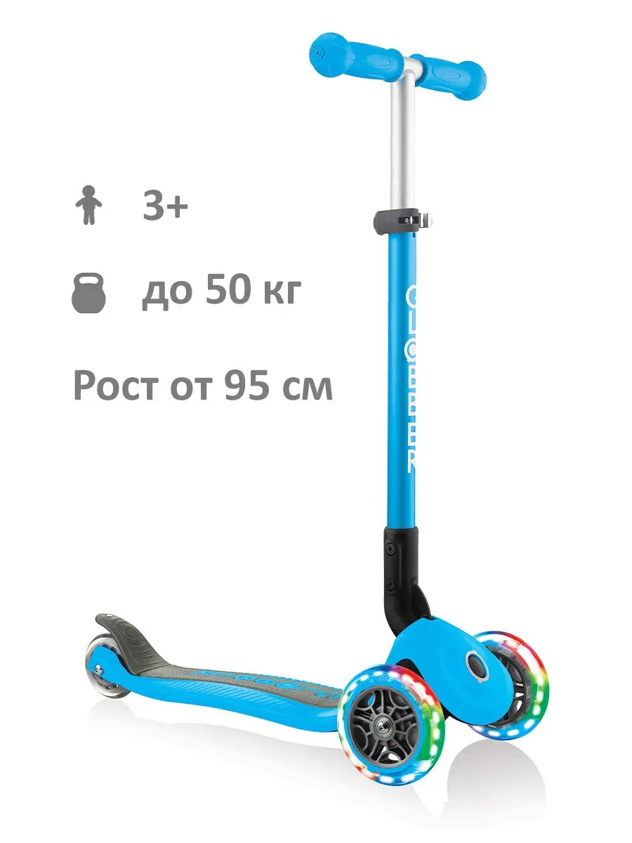 Самокат Globber Primo Foldable Lights Голубой 432-101 |