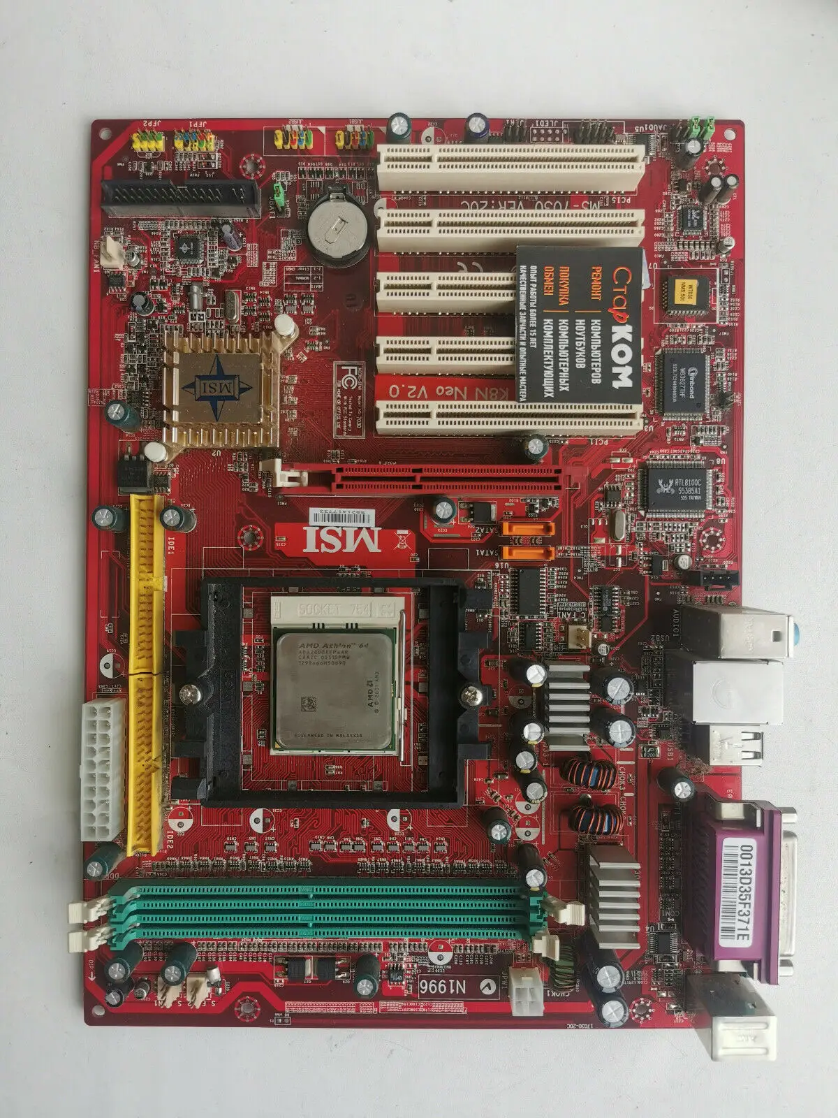 Материнская плата MSI K8N Neo v2.0 AMD (MS-7030) Socket 754 |