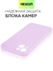 Изображение товара 2