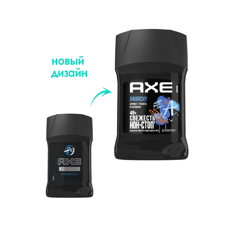 Антиперспирант-гель Axe Anarchy 50 мл | Красота и здоровье