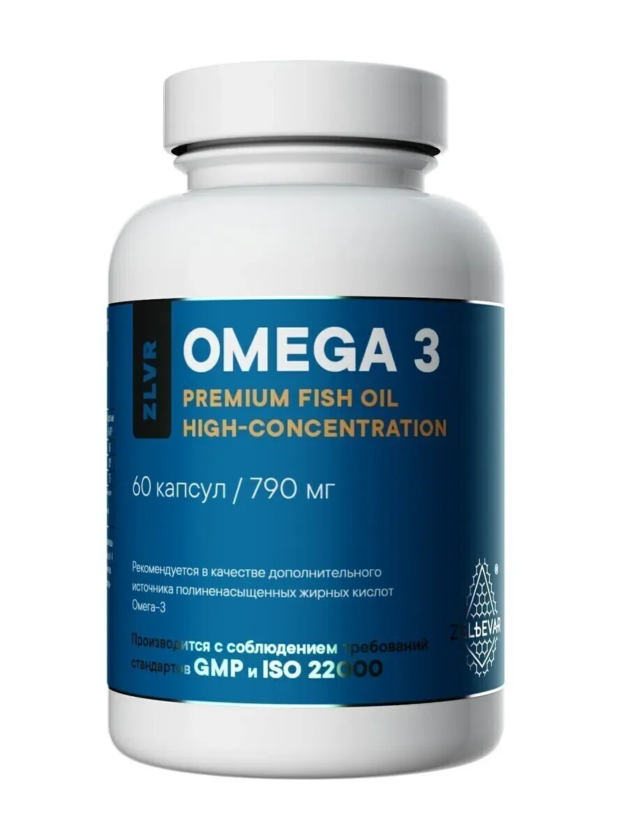 Рыбий жир (fish oil) Омега 3 (Omega3)55%. EPA 396 мг и DHA 264 60 капс/30 порций ZELЬEVAR ЗЕЛ |