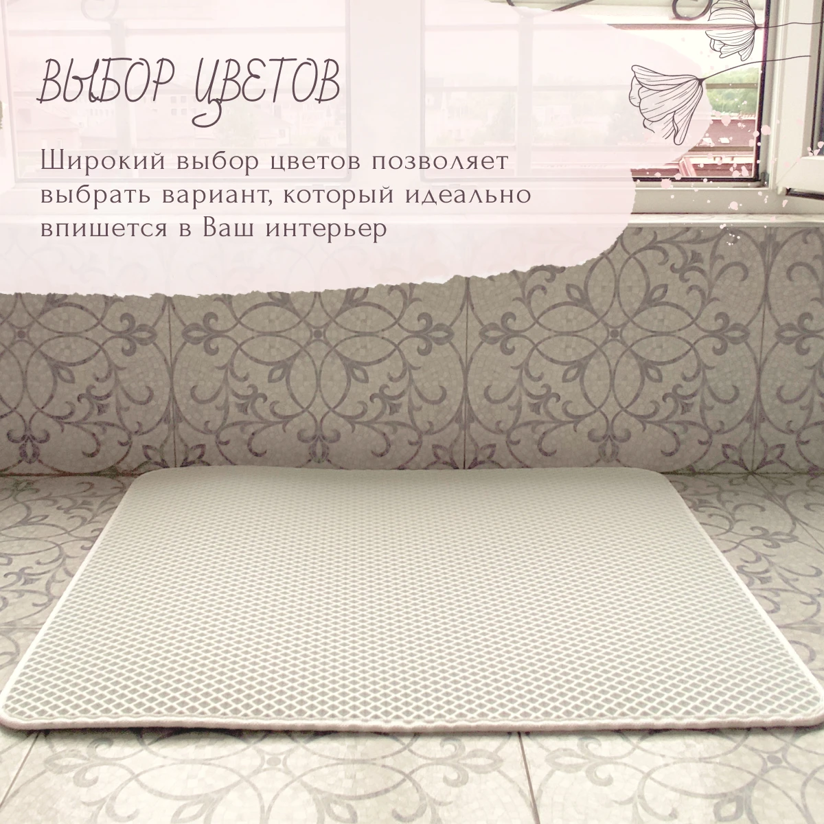 Коврик для дома входной двери коврик пола туалета спальни коридора ванной