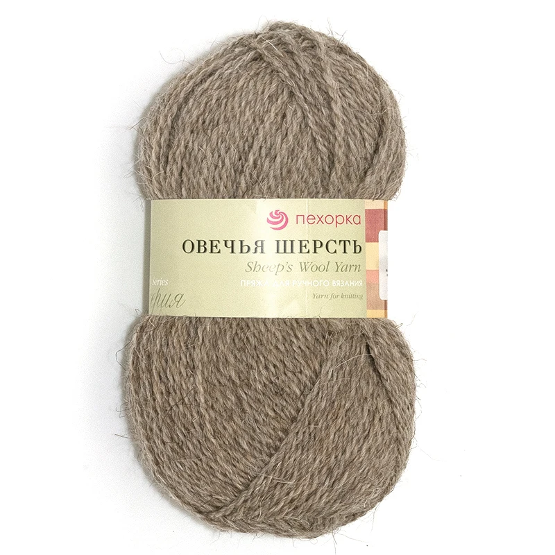 ПРЯЖА ДЛЯ ВЯЗАНИЯ ОВЕЧЬЯ ШЕРСТЬ ПЕХОРКА 100 ГР - 200 МЕТРОВ Шерсть100% | Дом и сад