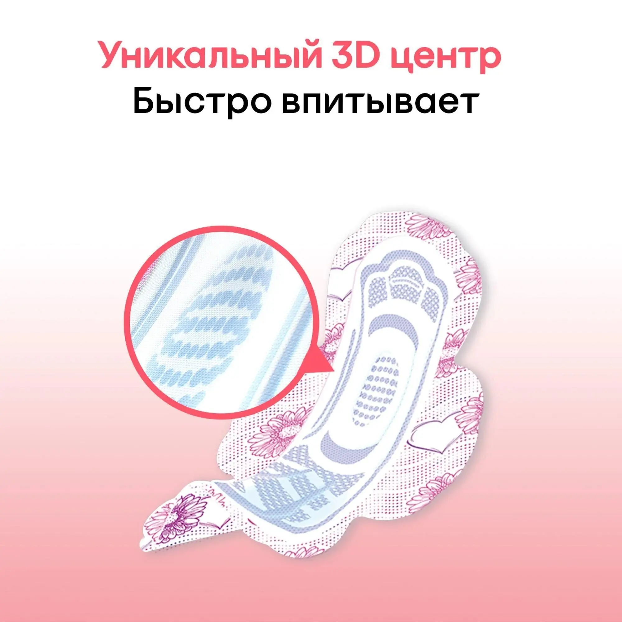 Фото Прокладки гигиенические Kotex Young Normal, 10 штук №4