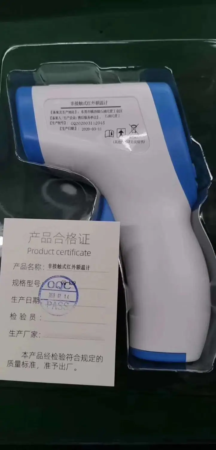 

Non-contact-contactless-IR-infrared-thermometer
