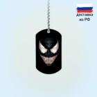 Жетон армейский с полноцветным изображением 