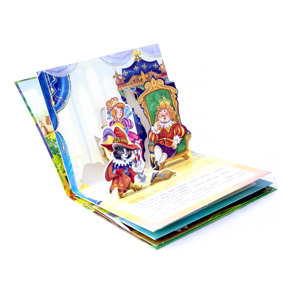 Любимые сказки. Кот в сапогах (книжка-панорамка) | Игрушки и хобби