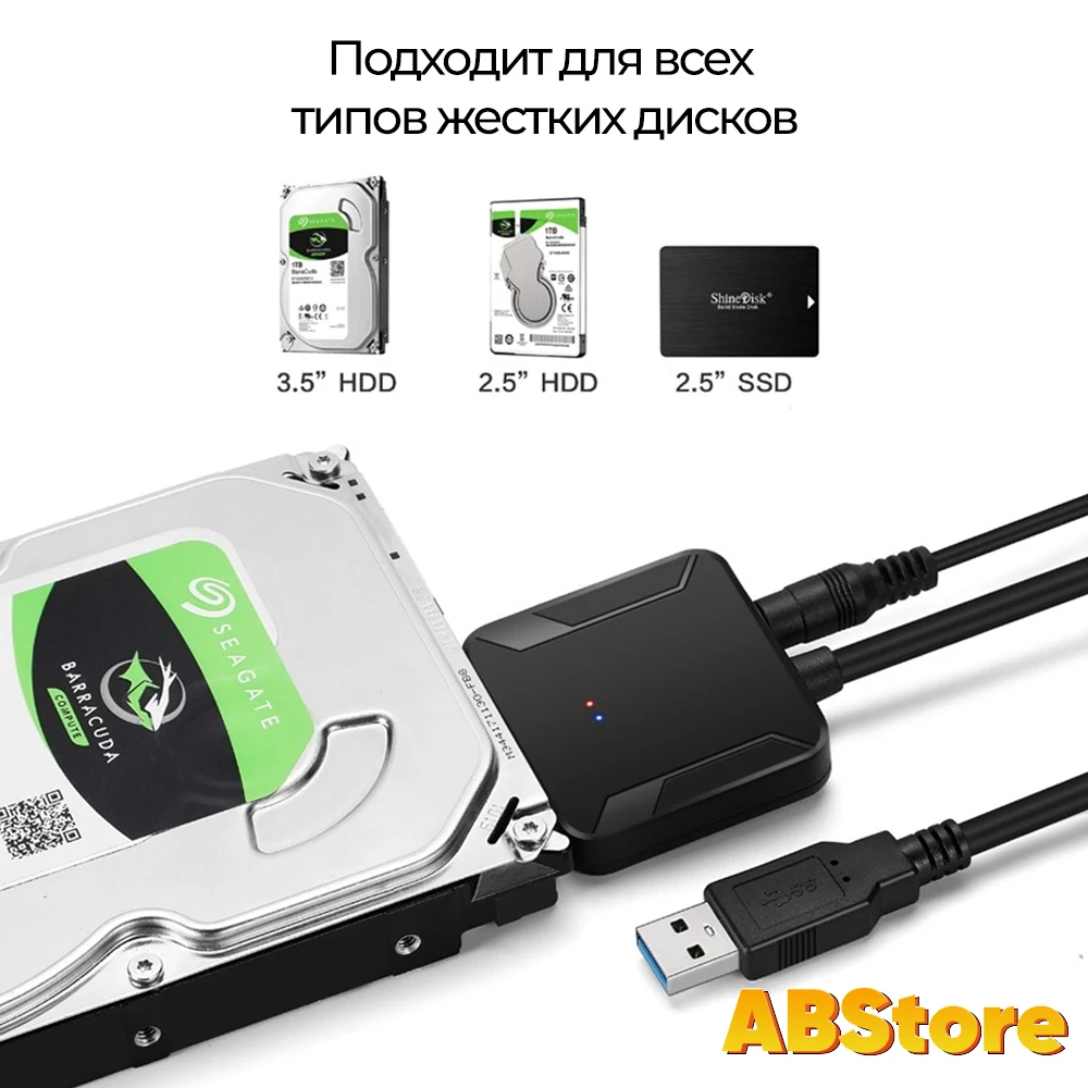 Адаптер SATA USB 3.0 для HDD 3 5&quot 2 SSD с адаптером питания больших жестких дисков