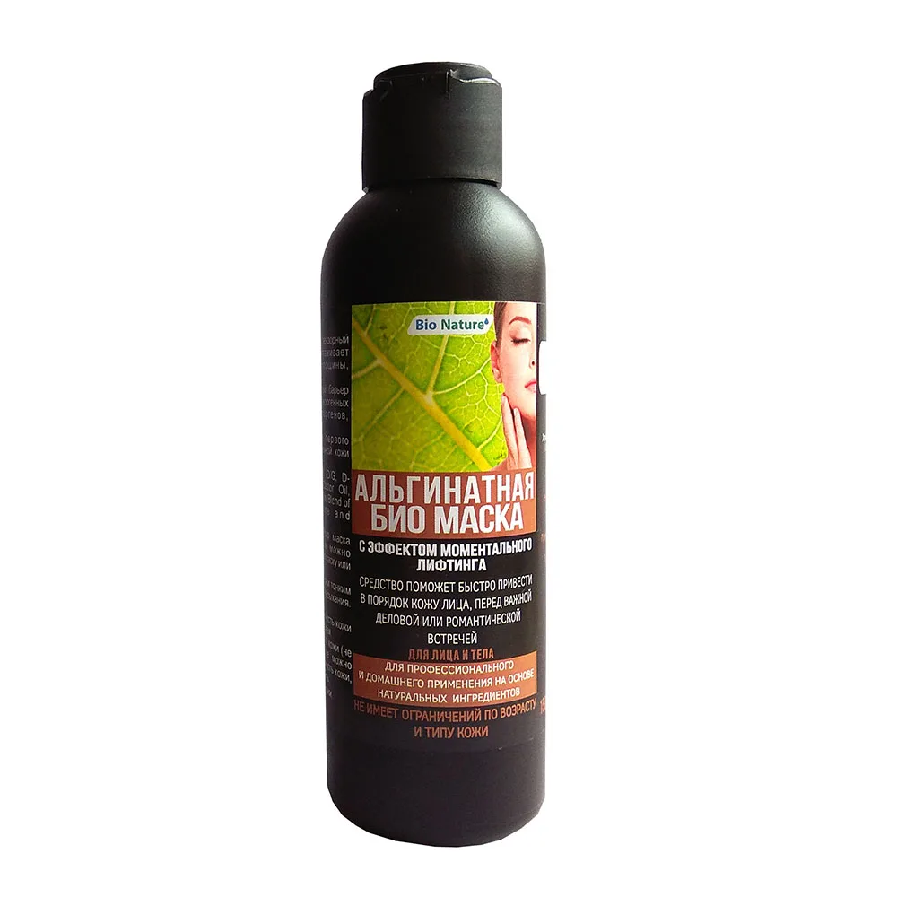 Альгинатная био маска с эффектом моментального лифтинга 150 мл|Средства для ухода