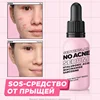 Изображение товара 0
