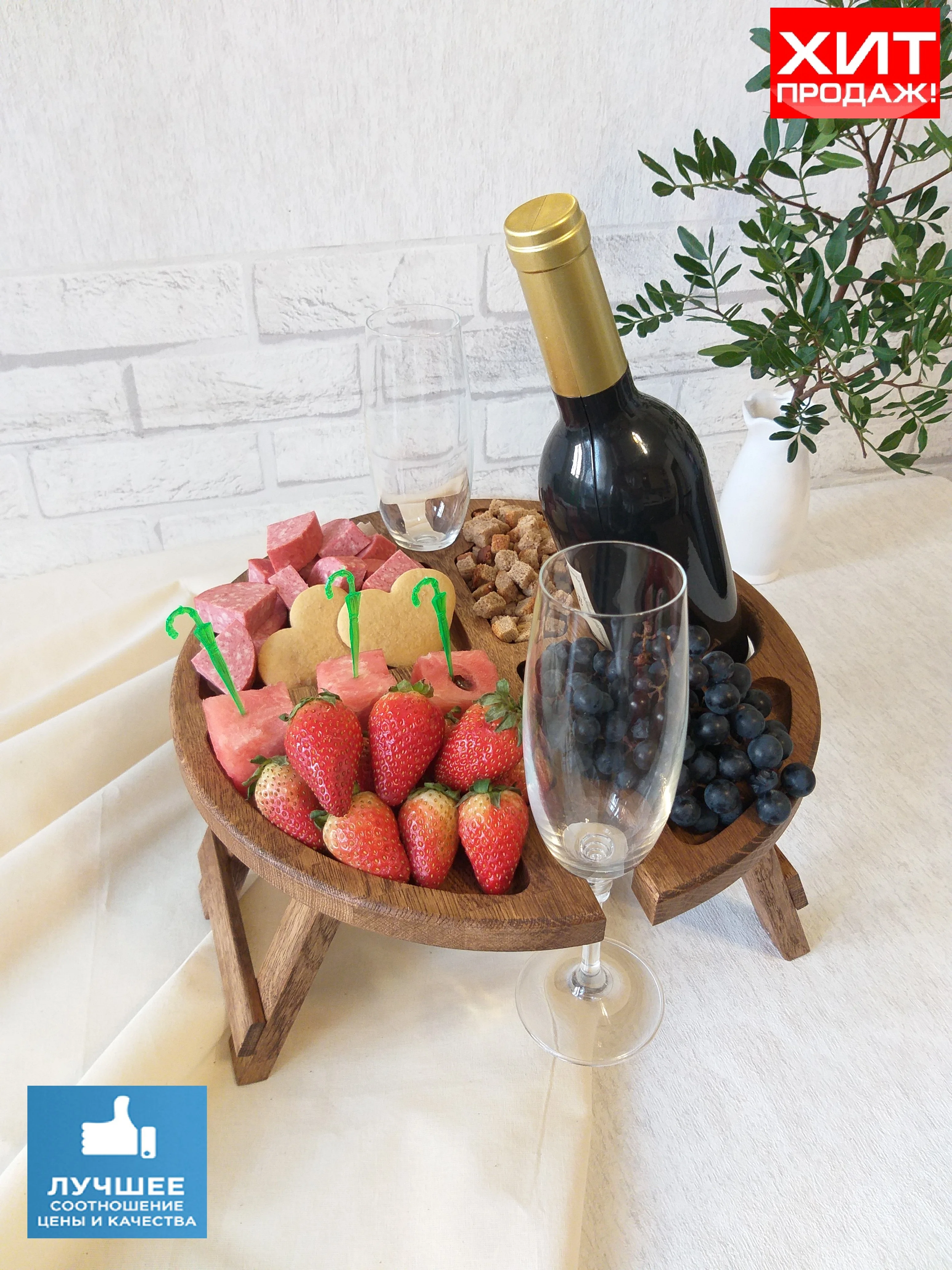 Винный столик Винница из дерева дуб. Подарок Свадьба День рождения | Мебель