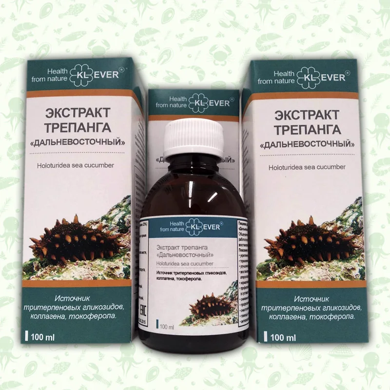 Holoturidea trepang (Экстракт трепанга) sea cucumber extract 100ml | Красота и здоровье