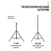 Изображение товара 1