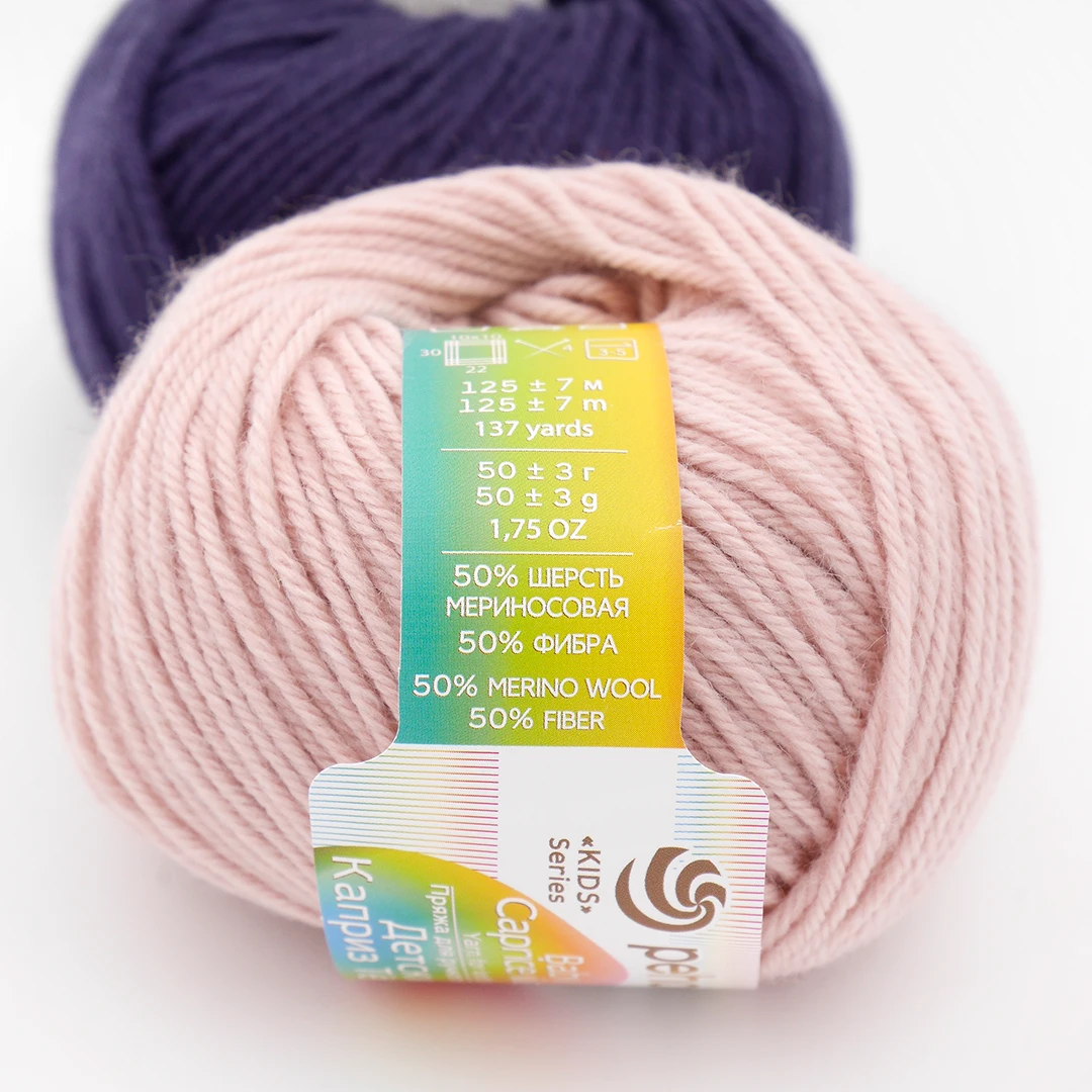 Пряжа Пехорка Детский каприз теплый (5 мотков) 50% мериносовая шерсть фибра 50г 125м |