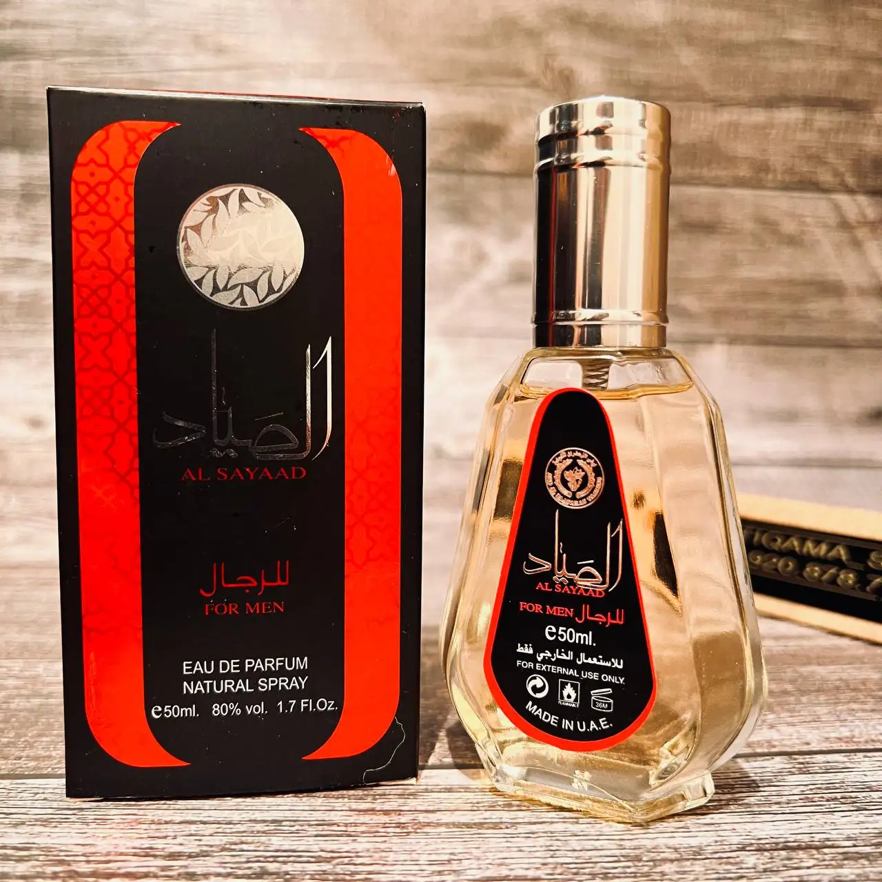 Al Sayaad for men «Охотник» Al Zaafaran
