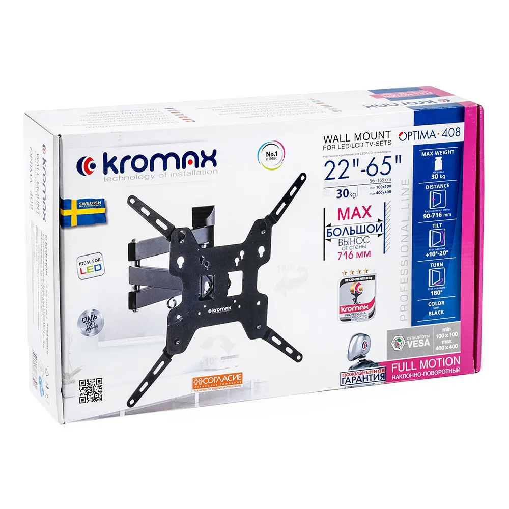 Кронштейн для LED/LCD телевизоров 22 65 дюймов Kromax OPTIMA 408 (дюймы): 22&quot 65&quot|Кронштейны