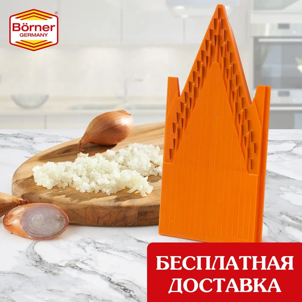 Комплектующие (Легендарной овощерезки Borner) овощечистка классика корейская