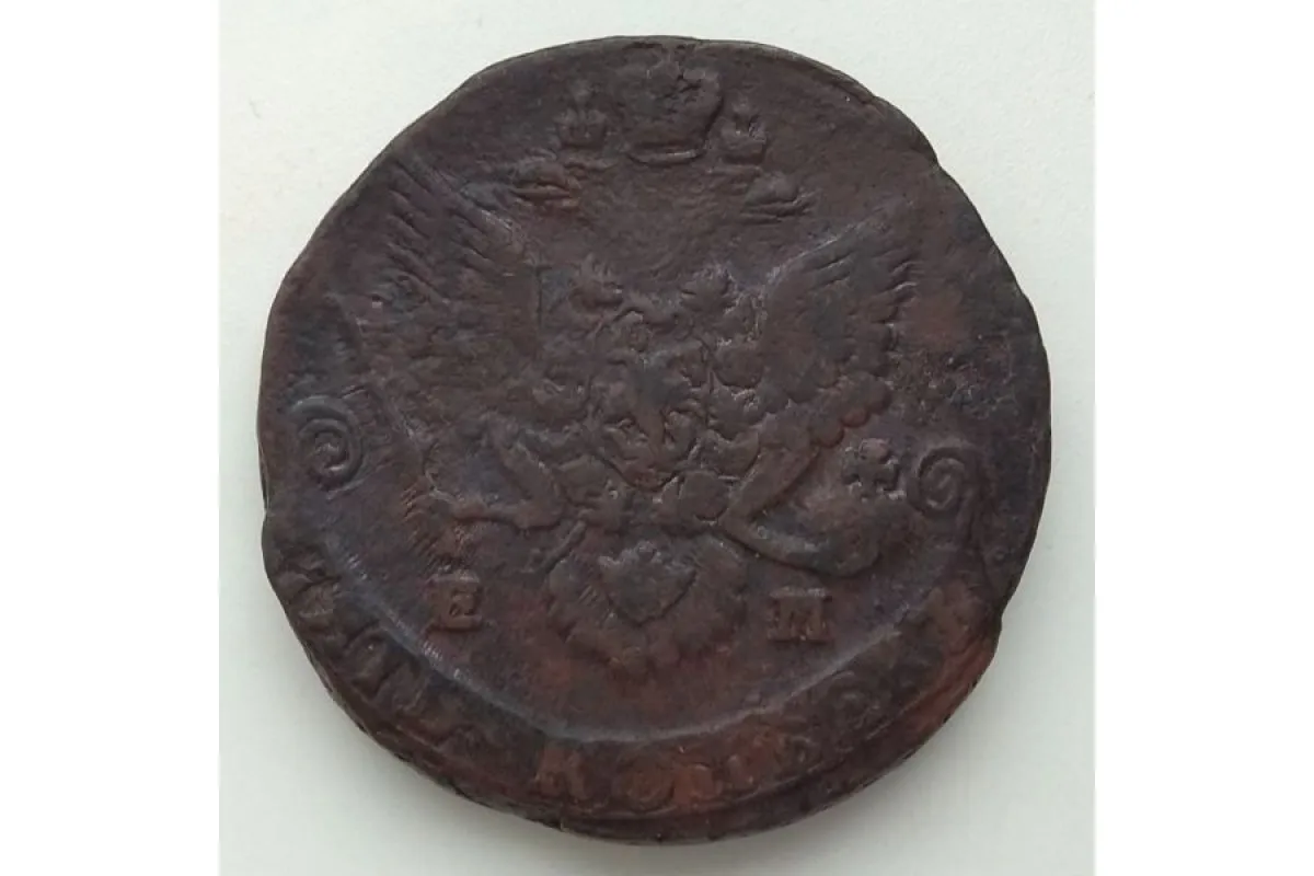 Россия 5 копеек 1786 года оригинал |