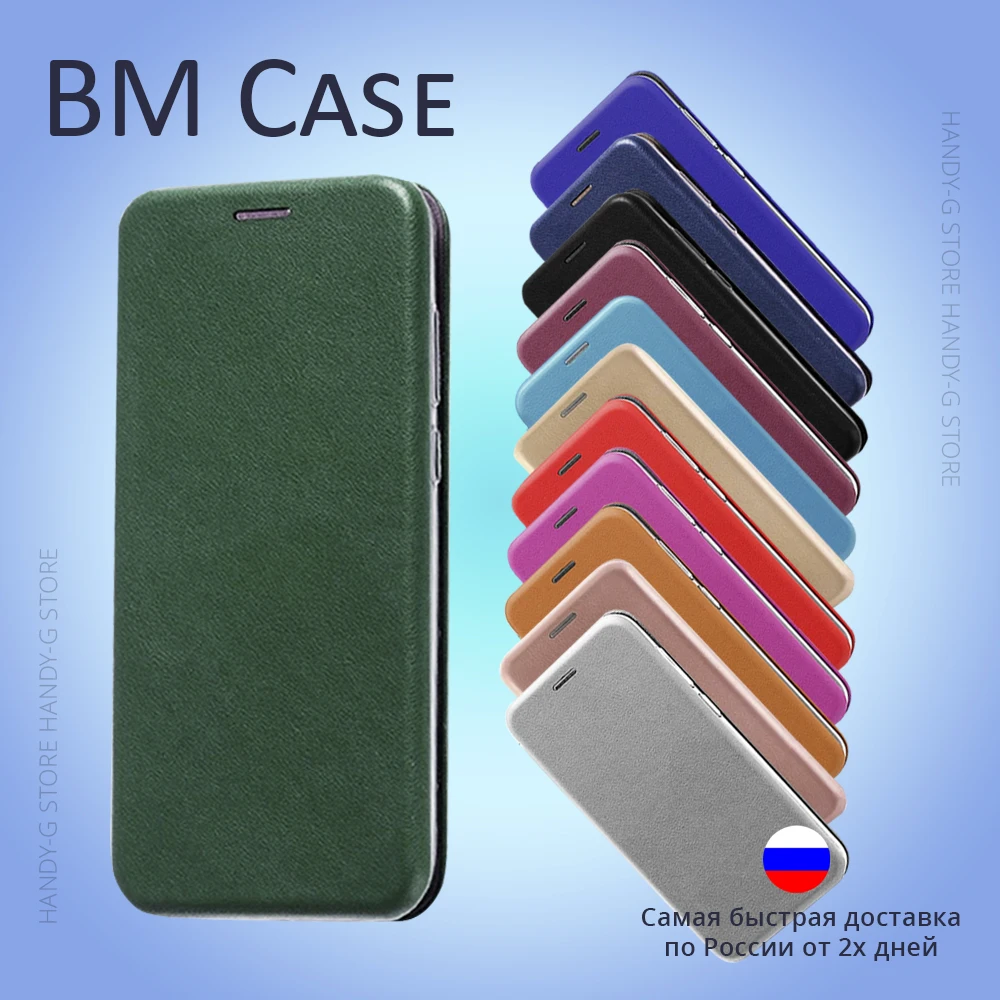 STYLISH чехол книжка Samsung A51 M40 A20S A21 A72 A02 A32 A10/11/30/Core/41/71/31/5 2016/50/40/52 магнитный подставка