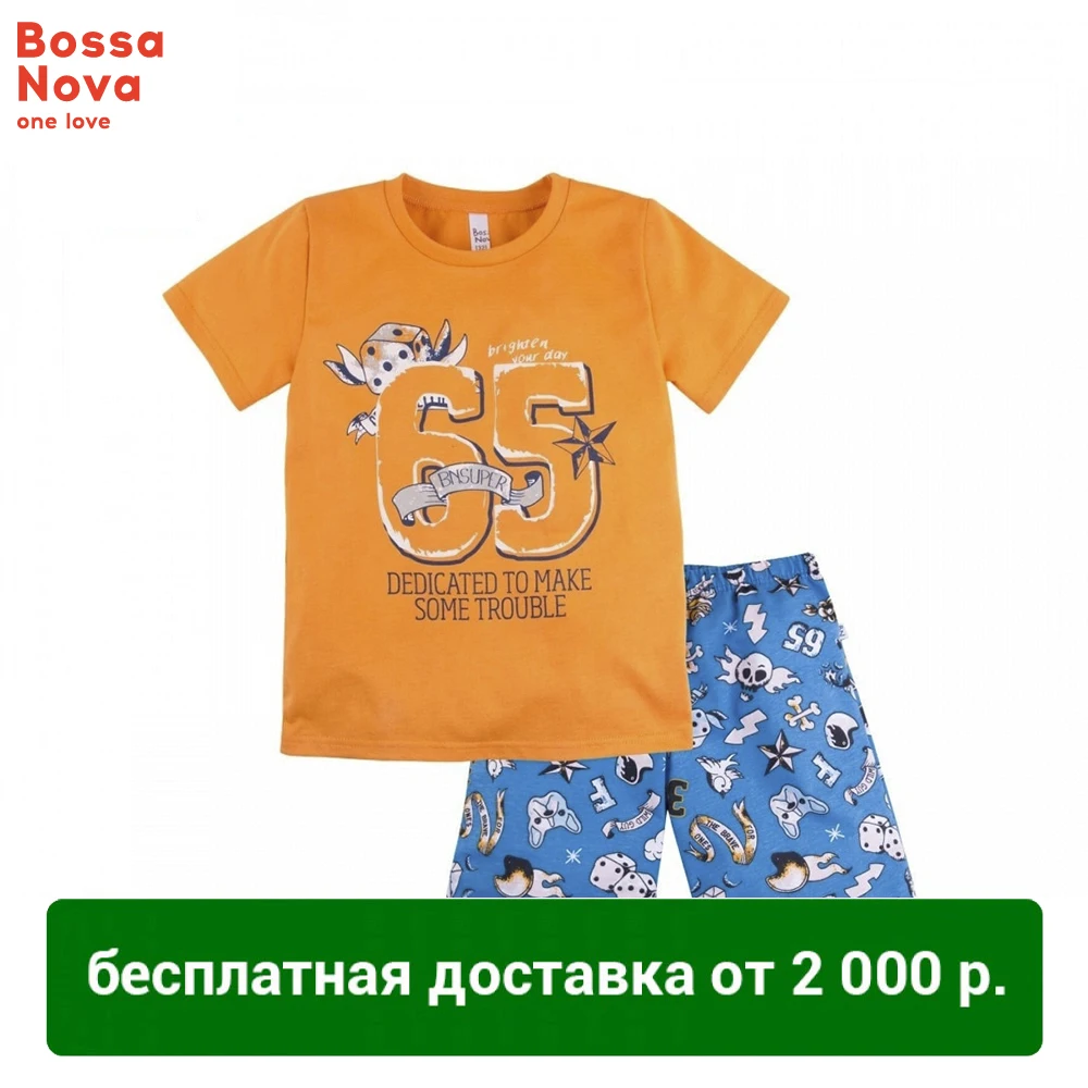 Пижама футболка+шорты для мальчика ''Тату'' BOSSA NOVA 384Б 161ж|Комплекты пижам| |