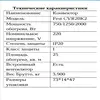 Изображение товара 1