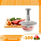 Estares  Нож измельчитель механический EASY ES-KNIFE 1.5L четыре ножа из нержавеющей стали, Блендер